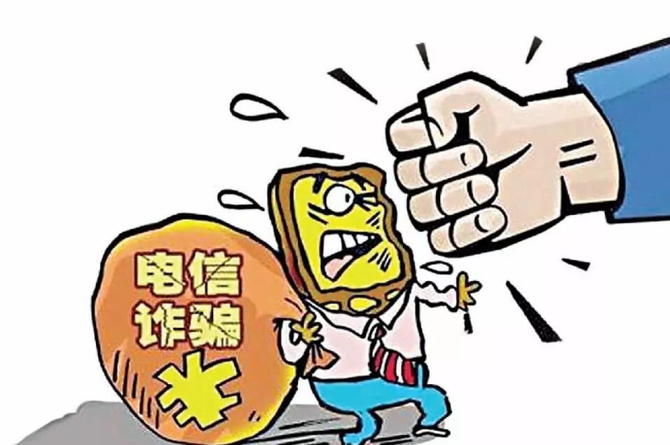 最新骗局电信,最新骗局电信，防范指南与步骤教程