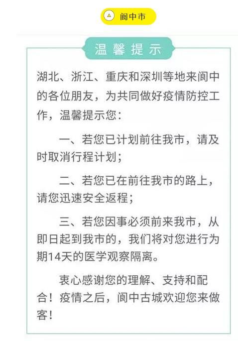 南充最新病例背后的自然之旅，寻找内心的平和与宁静