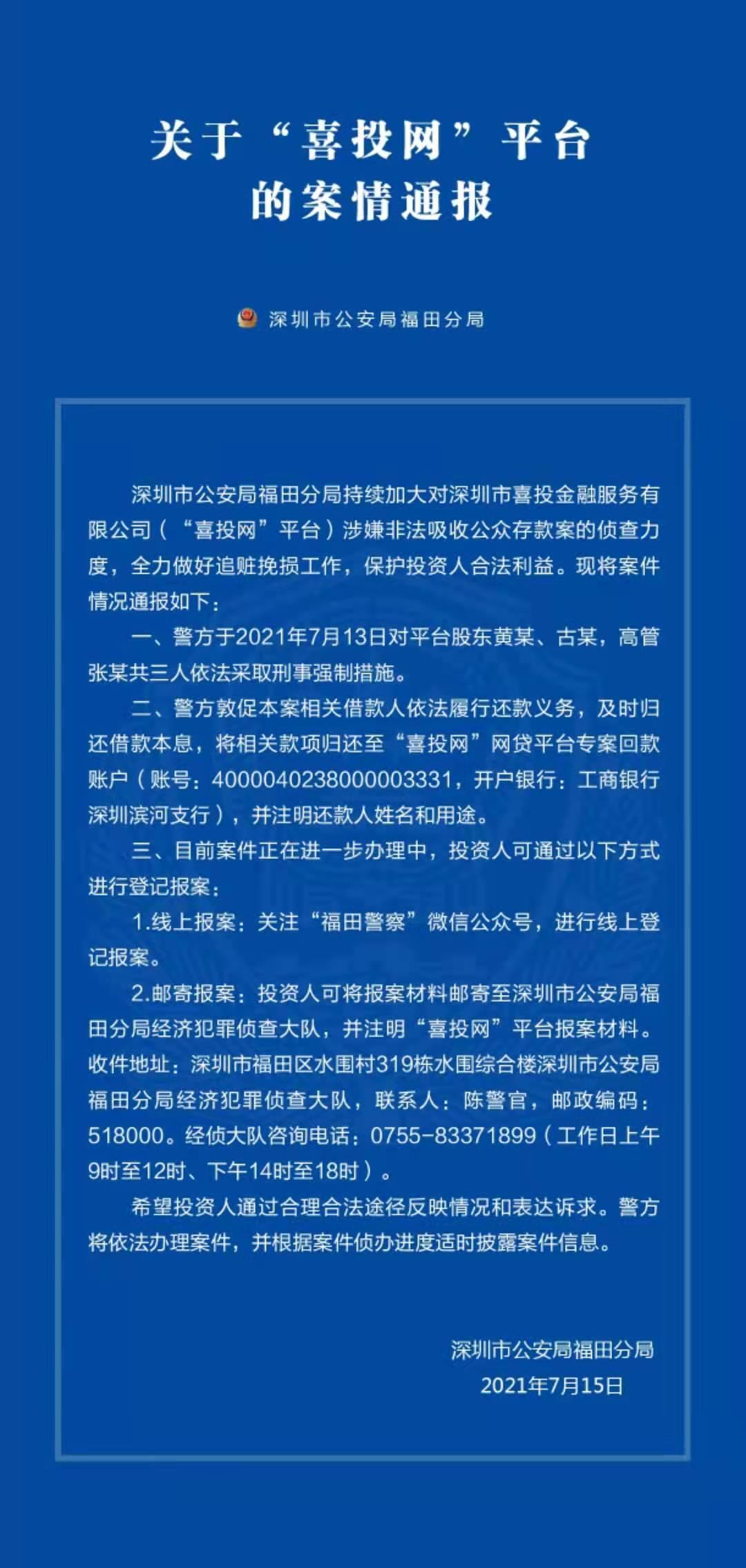 财经最新看，引领未来的科技产品体验之旅