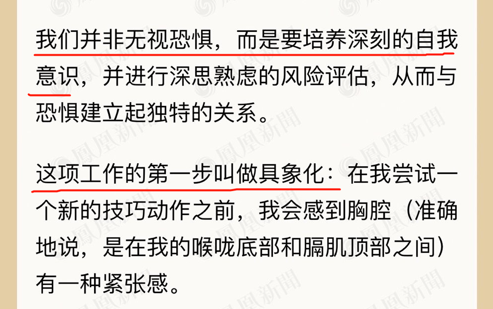和县最新确诊情况，积极应对变化，展现自信与成就感，共同迎接挑战！