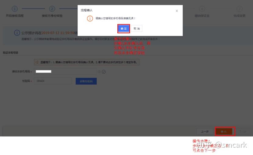 页面升级最新详解，最新步骤指南与操作指南