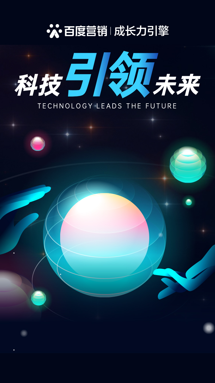 科技新品引领未来，最新资源求，体验前所未有的高科技魅力