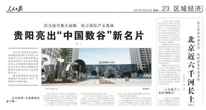 印度海关新动态，变革中的自信与成就之旅