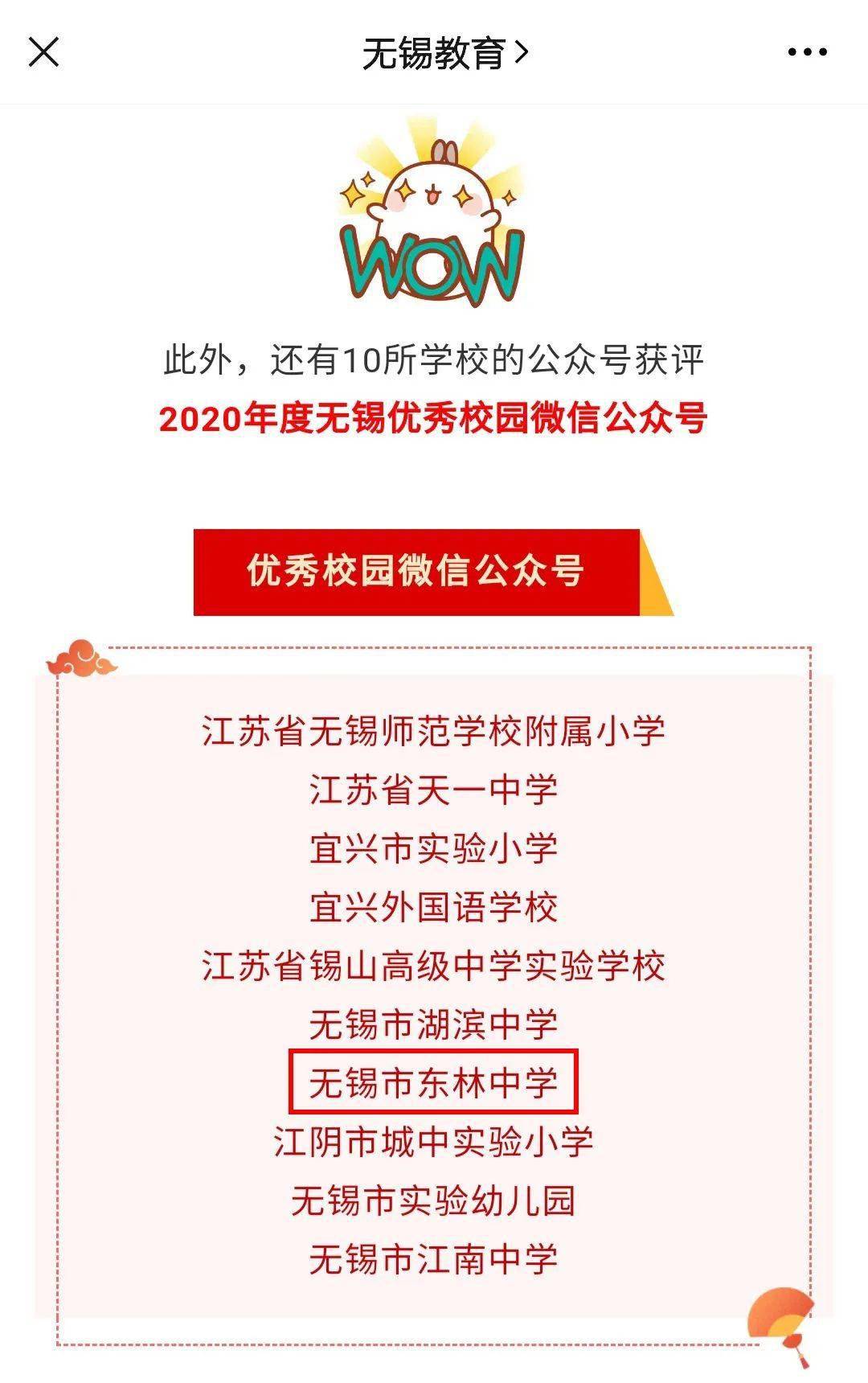 微信最新活动一网打尽，精彩活动一网俱全