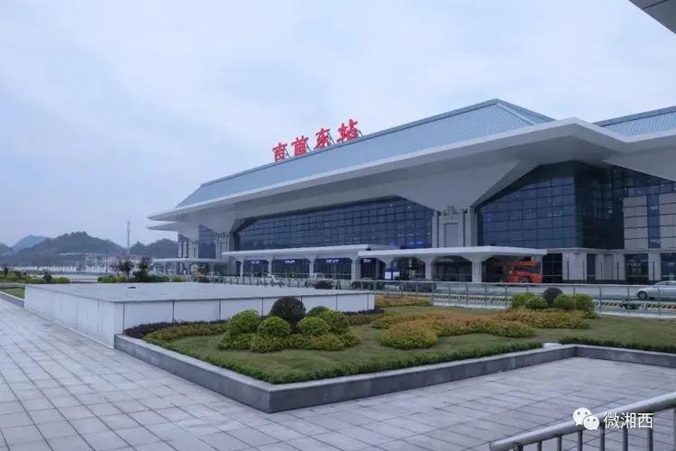吉首火车站最新时刻表发布🚂