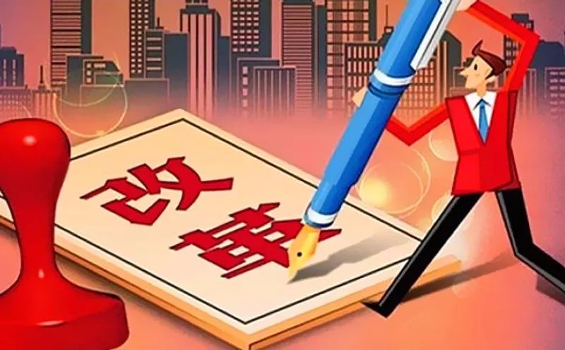消协改革最新动态，深入人心的变革进展揭秘