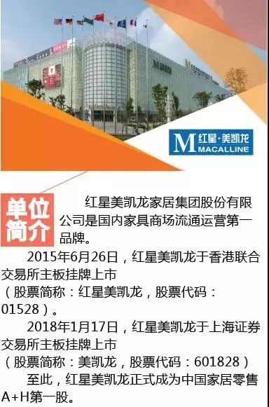 烟台福山今日最新招聘解析，我的观察与见解