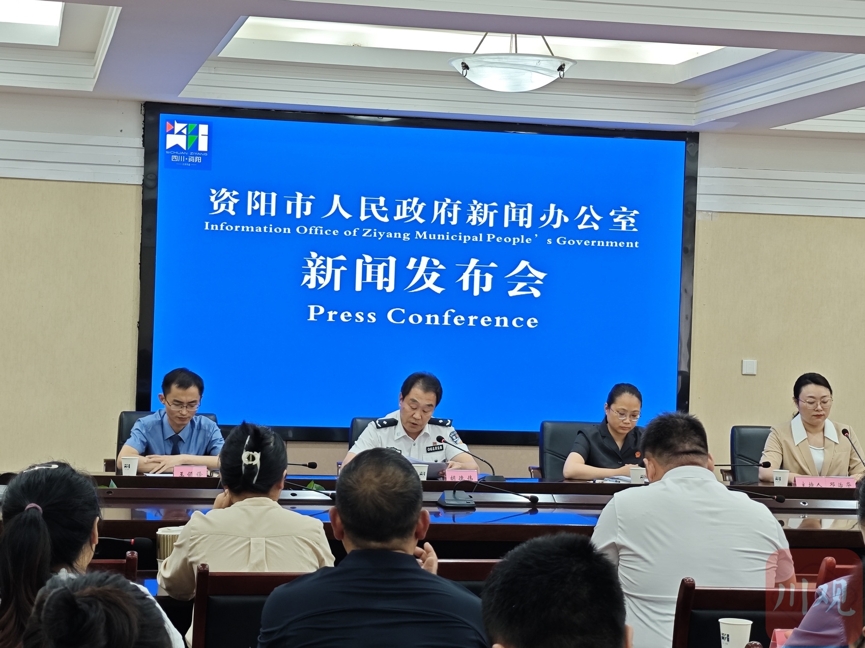 德阳最新新闻动态更新