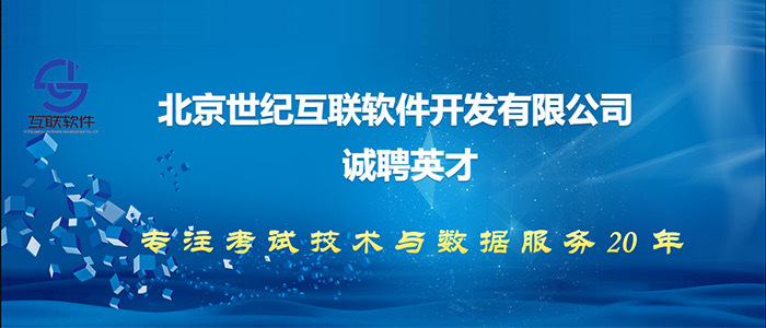 北京丰台最新招工信息，启程探索自然美景的旅行之旅