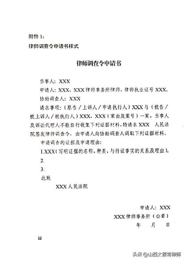 民间借贷诉状最新范本详解，法律指南与实用论述