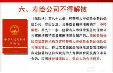 国家对保险的最新政策解读及调整措施