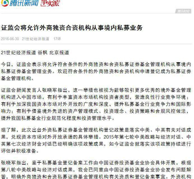 自信与成就感的融合之路