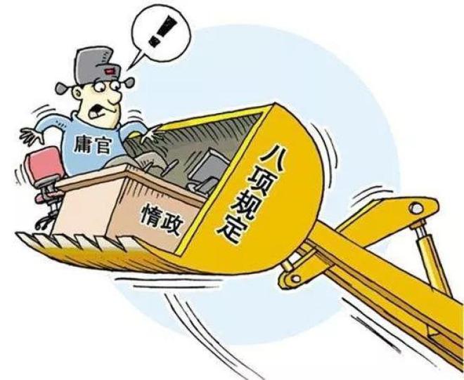 最新公职违反计划生育现象，解读与探讨