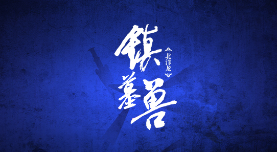 沐清雨最新小说，知识的力量，成就梦想之旅