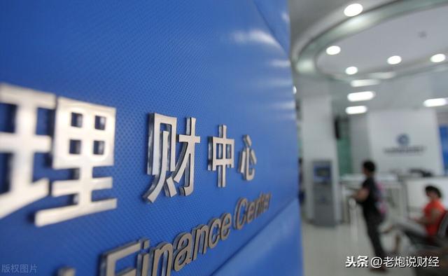 大连银行最新存款利率公布