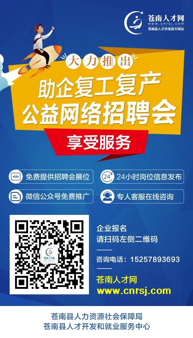 霞浦人才网最新招聘，友情纽带与梦想启航的交汇点