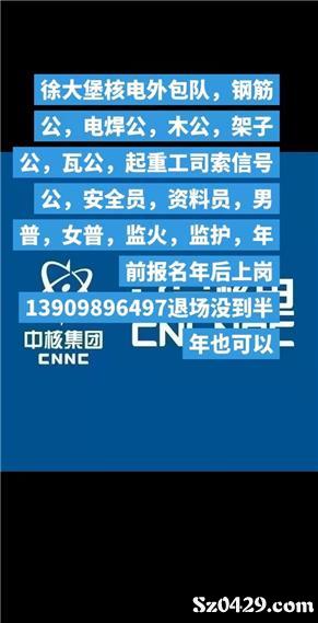 绥中最新招聘信息网,绥中的阳光与招聘的奇遇