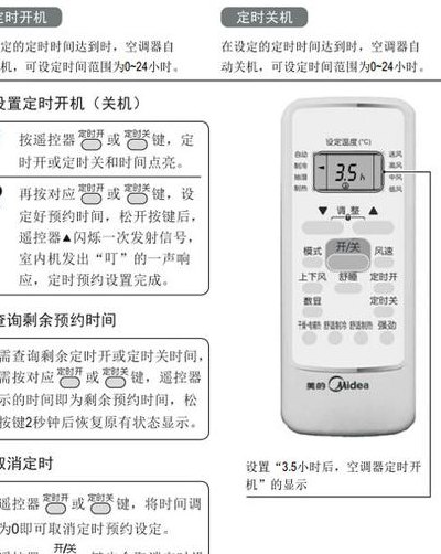 铁路公路涂料 第270页