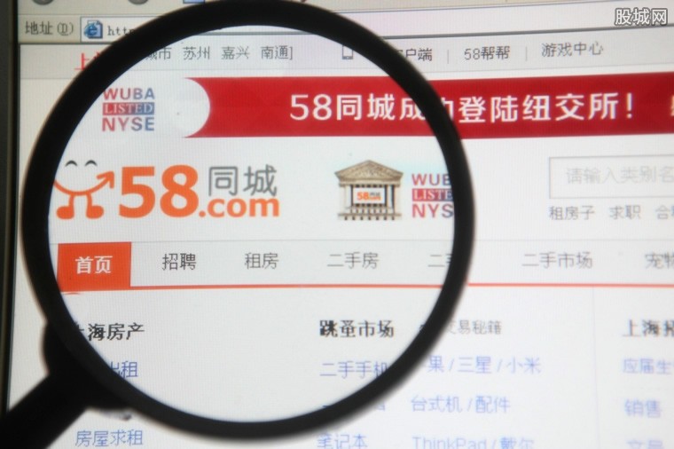 互联网信息服务 第287页