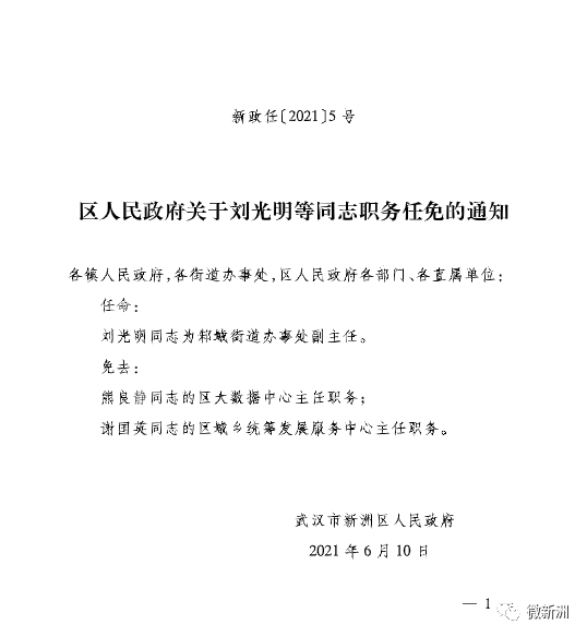 互联网信息服务 第285页