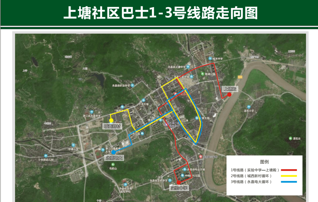 永嘉瓯北最新规划图下的温馨日常揭秘