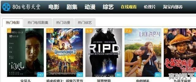 最新电影在线免费观看网站，详细步骤指南与免费观影体验