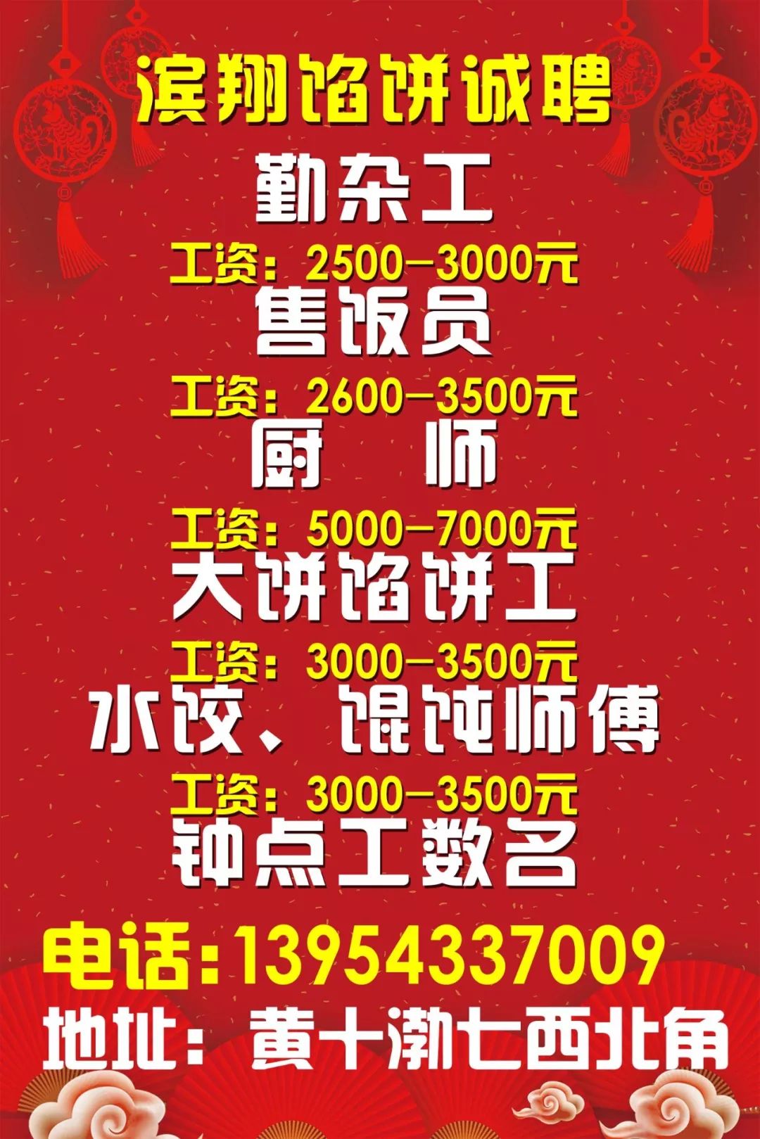 麻城最新招聘信息今日更新，职场人的福音