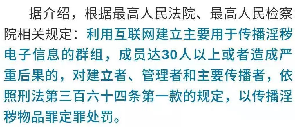 共建和谐网络环境