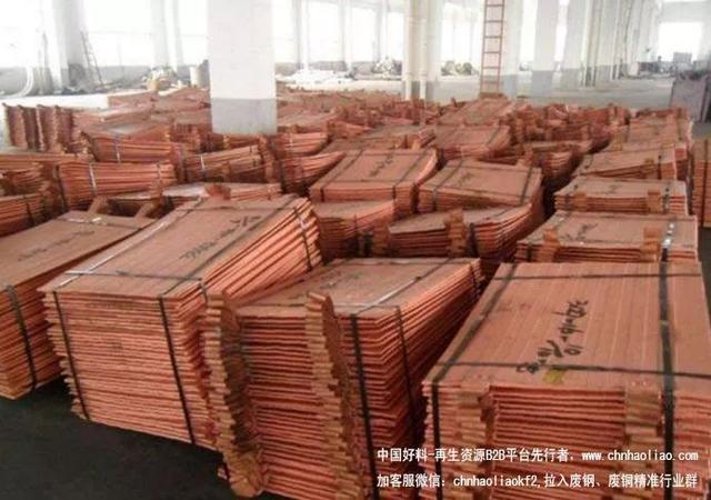 广东废铜价格最新动态揭秘，小巷宝藏小店的行情概览