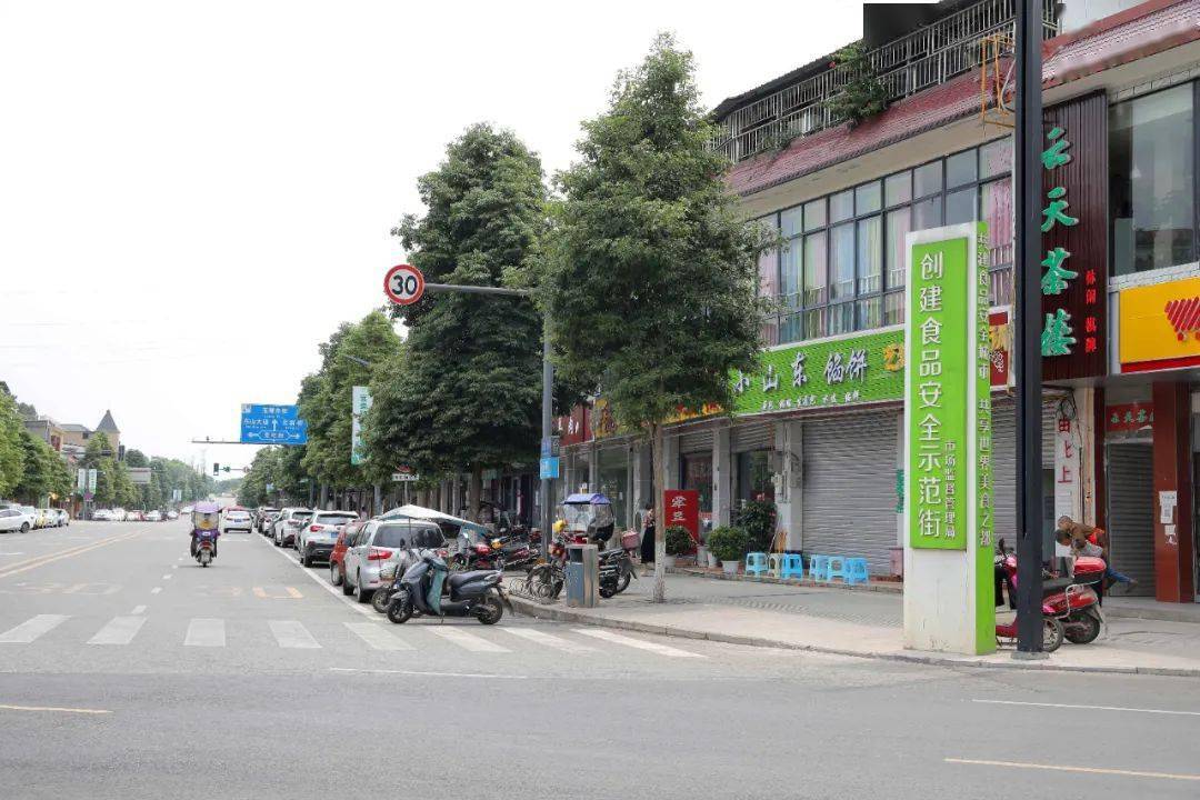 永兴县最新人事任免及动态更新