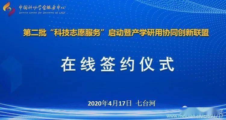 七台河最新招聘信息网，科技驱动，职位等你来挑战
