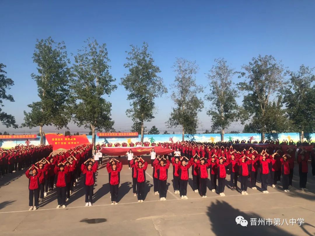 晋州市最新贴吧，点燃学习变化之光，自信成就未来