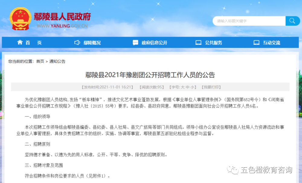 宁晋县女工招聘盛况与社会需求深度解析