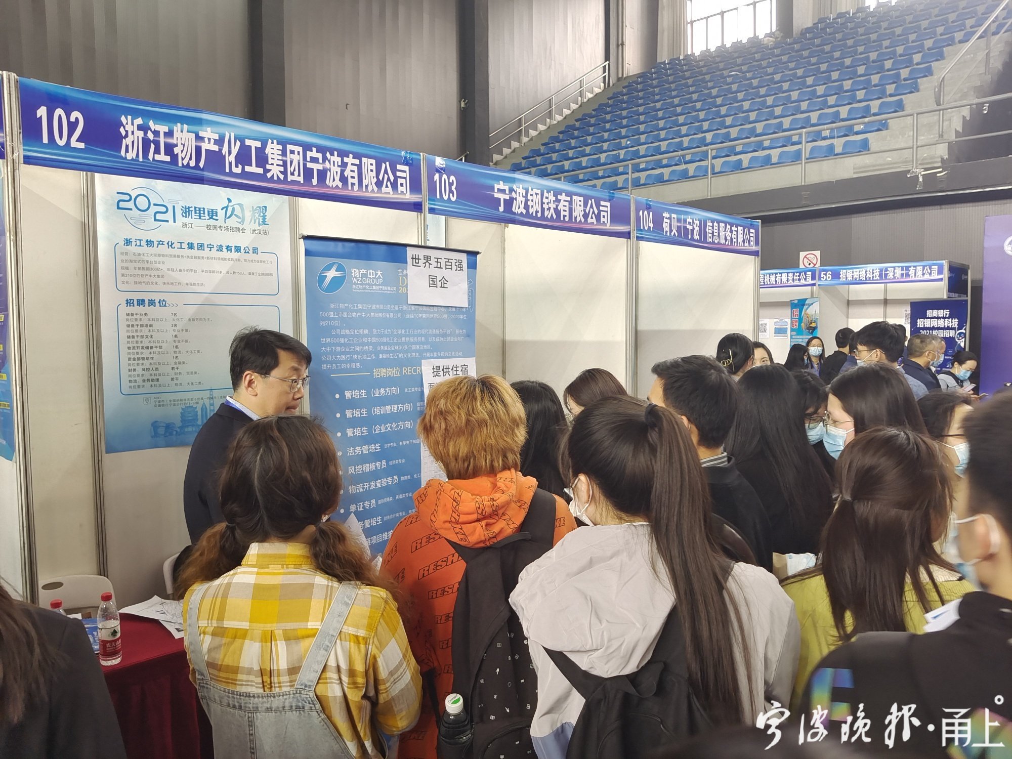 宁波北仑最新招工信息概览，招工信息一览无余