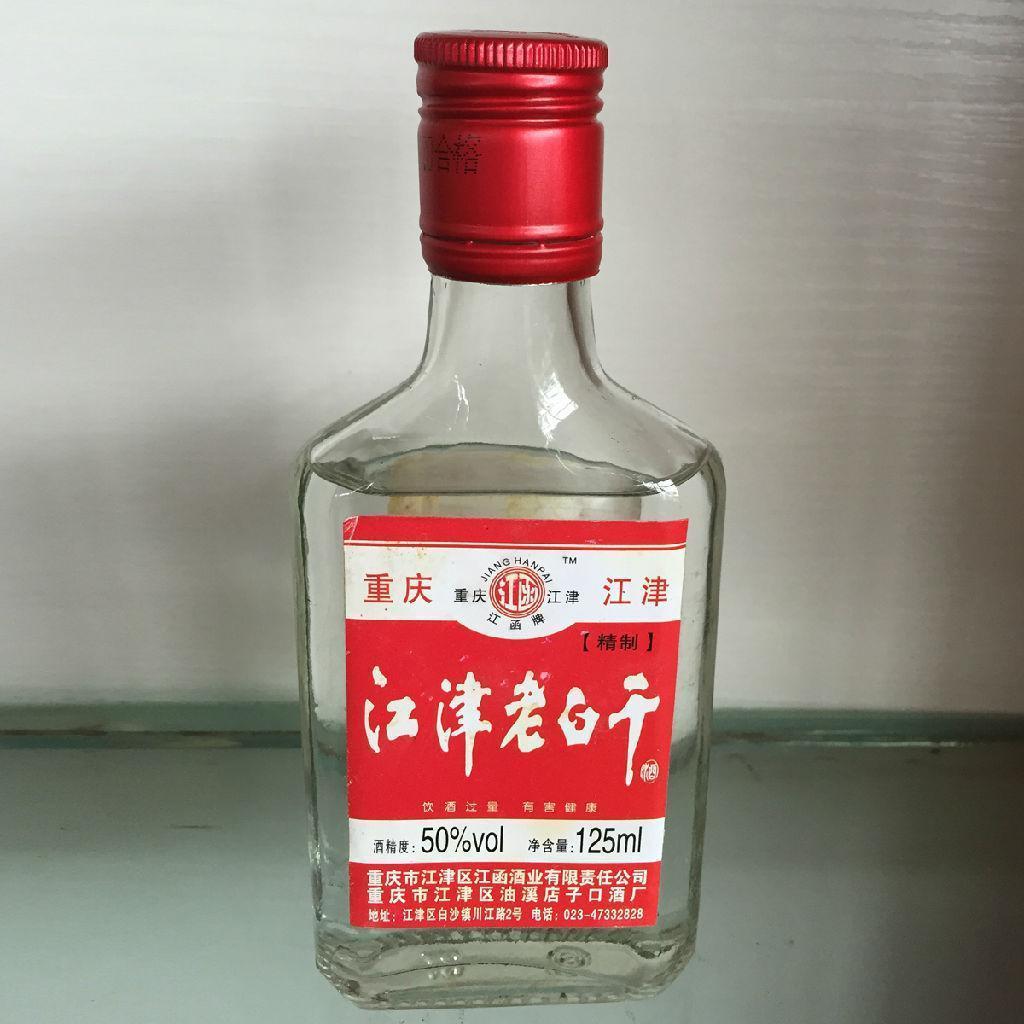 红星二锅头，科技之魂，醇香之旅——未来品味之旅的体验者