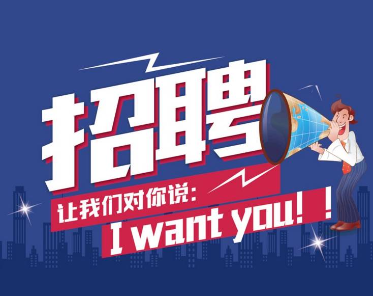 中山市招聘网最新招聘信息，时代脉搏与人才汇聚的交汇点