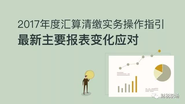 拥抱变化，2019年最新限制伦理下的自信翱翔