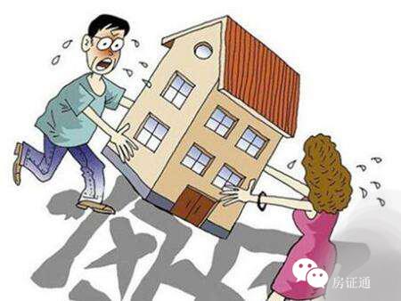 离婚房产过户最新政策解读与概述