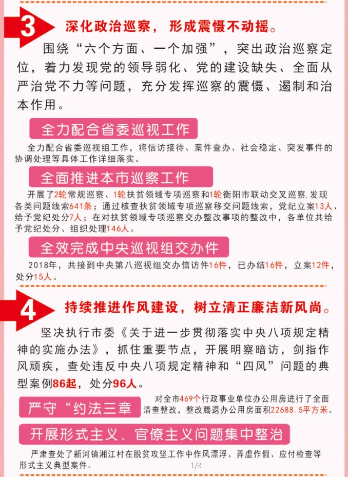 常宁市招聘网最新招聘，职业发展的理想选择门户