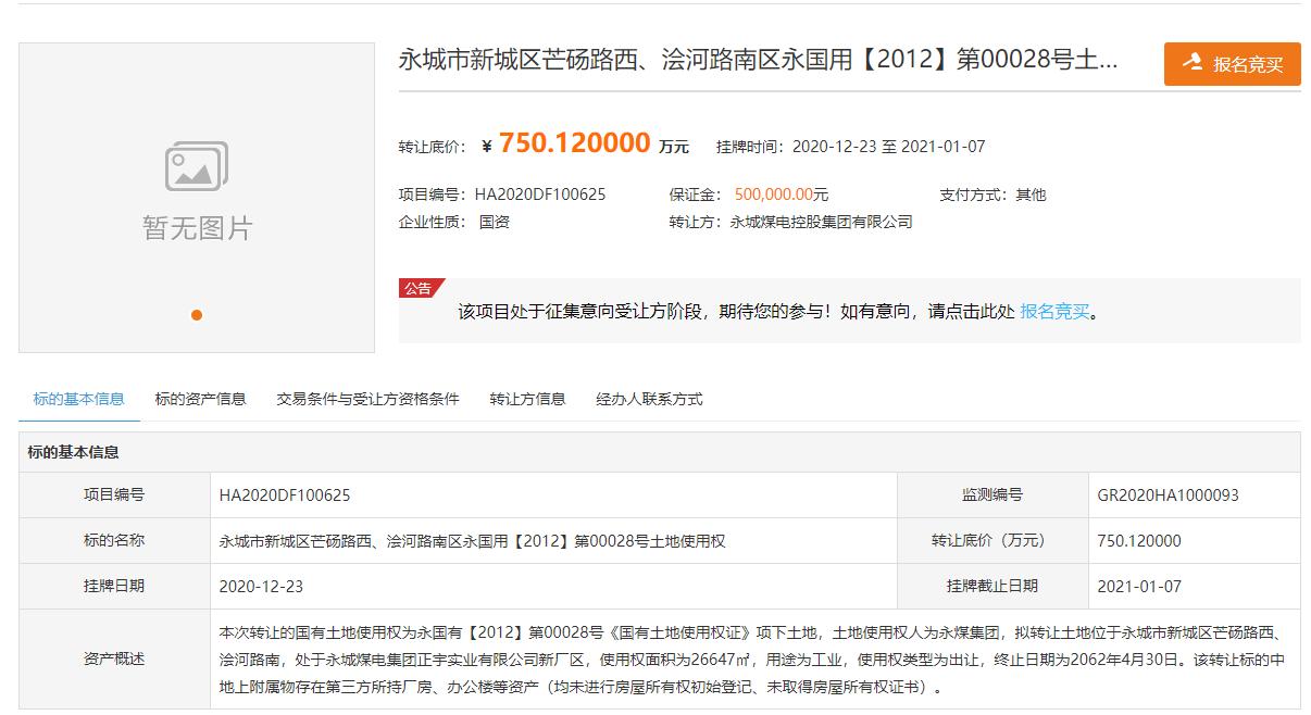 正宇控股集团最新动态🌟