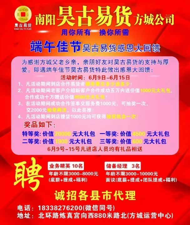 清河县最新招工故事，小杨与他的朋友们温馨求职之旅开始。