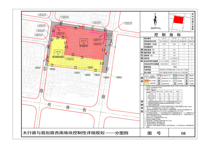 河南林州市最新规划图揭晓，梦想启航，未来可期发展展望