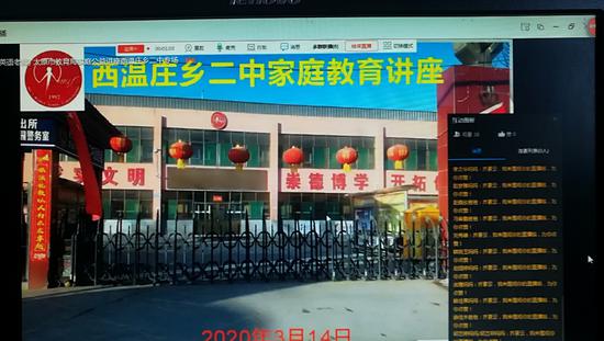 小店区西温庄最新动态，日常故事更新揭秘