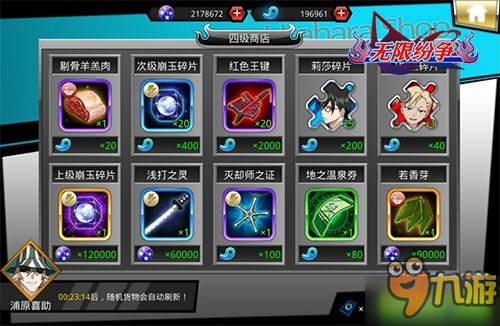 死神觉醒最新礼包代码，科技巨献，觉醒之力大放送