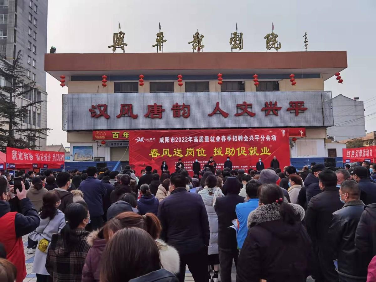 陕西兴平工厂最新招工信息发布✨