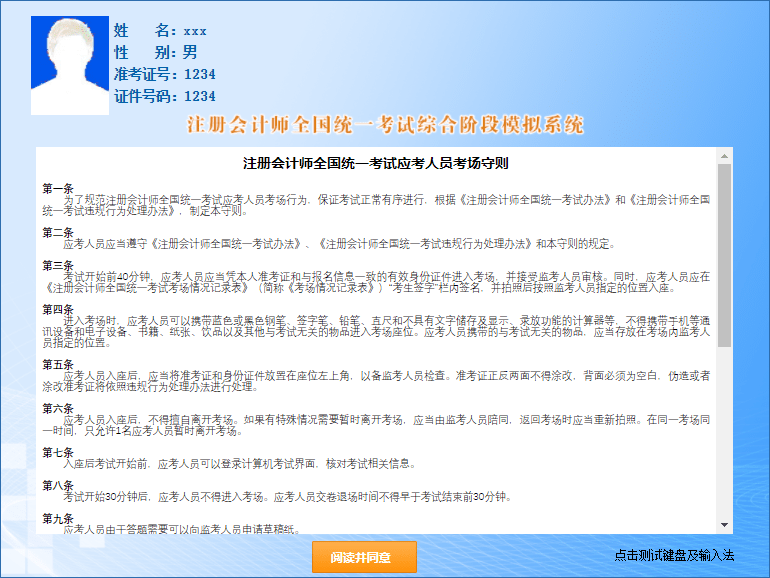 学习与成长之旅