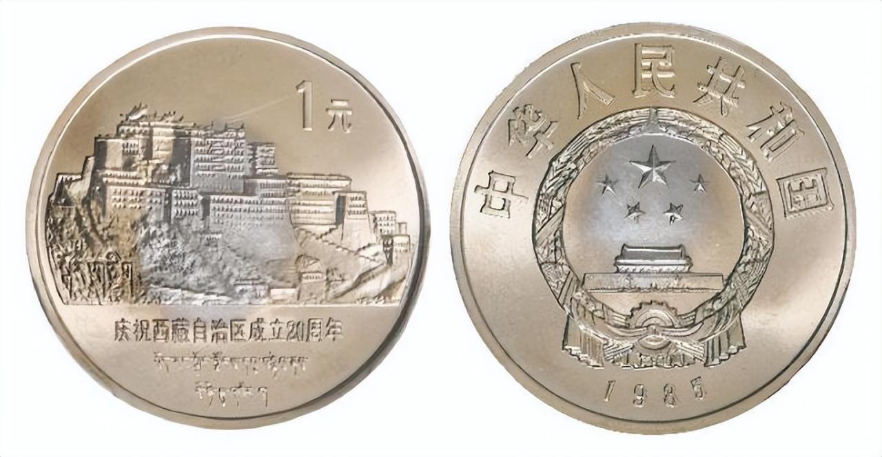 六运会纪念币最新价格，变化中的学习与自信的力量
