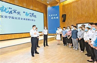 最新招工信息