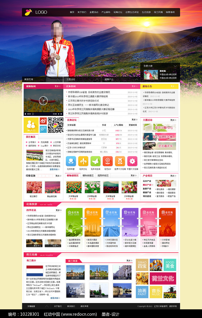 蝴蝶谷最新网址，开启温馨的寻觅之旅