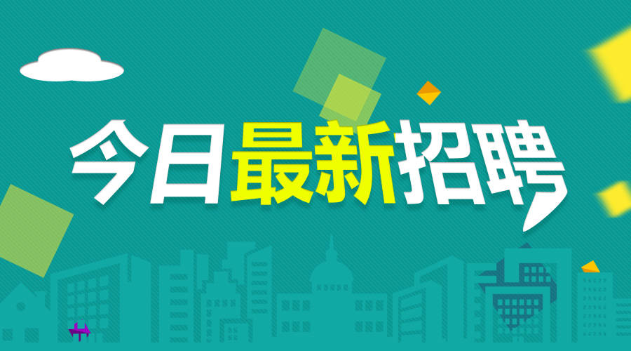 贵州事业单位招聘探索自然美景之旅，寻找内心平和的旅程